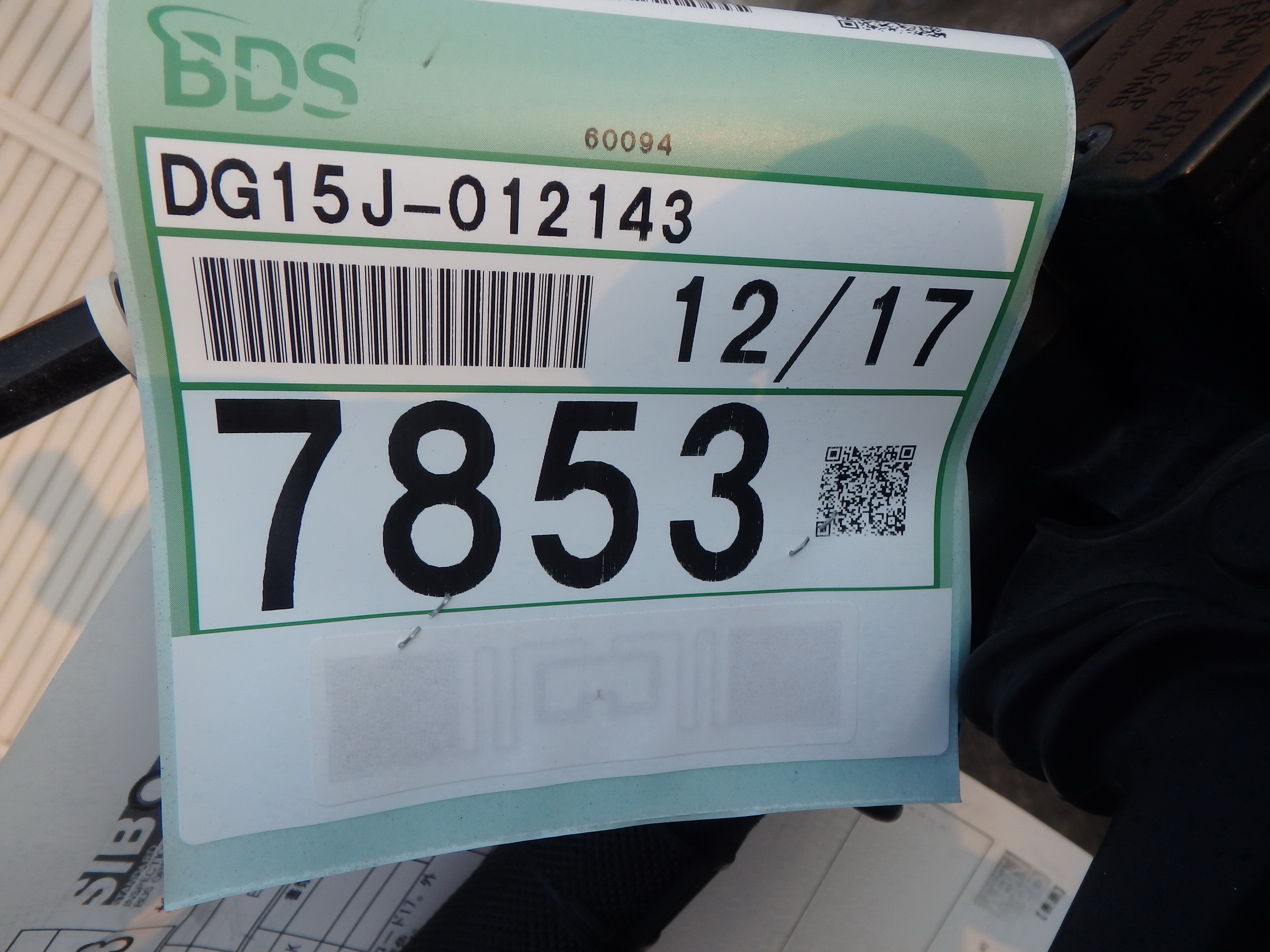 Купить мотоцикл Yamaha WR250R 2014 фото 4