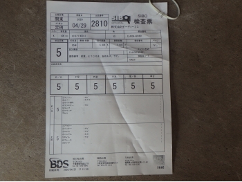 �������� �� ������ �������� Kawasaki Eliminator400-3 ZL400-3 2024 ���� 5