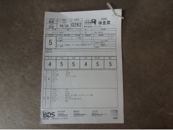 �������� �� ������ �������� Honda CB650F Hornet 2014 ���� 5