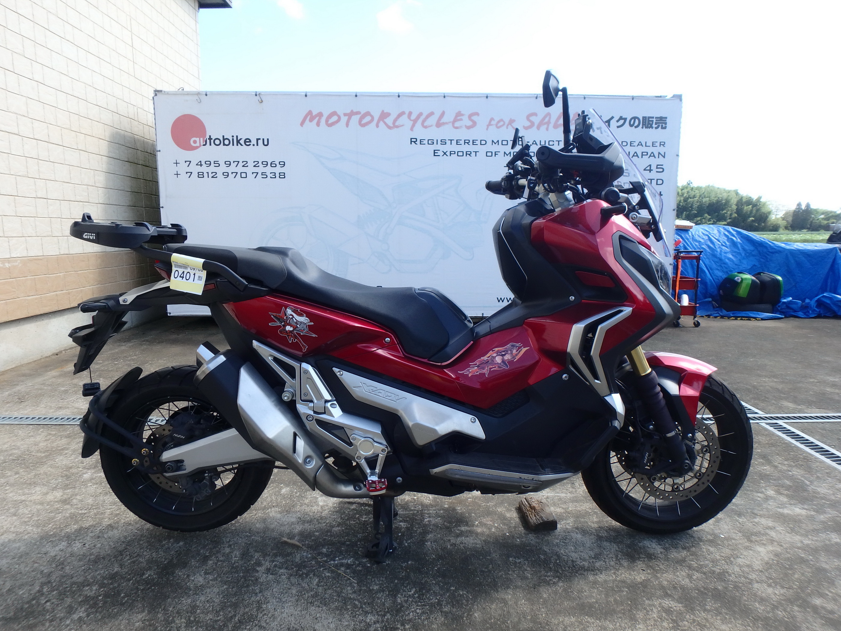 Купить мотоцикл Honda X-ADV 2018 фото 8