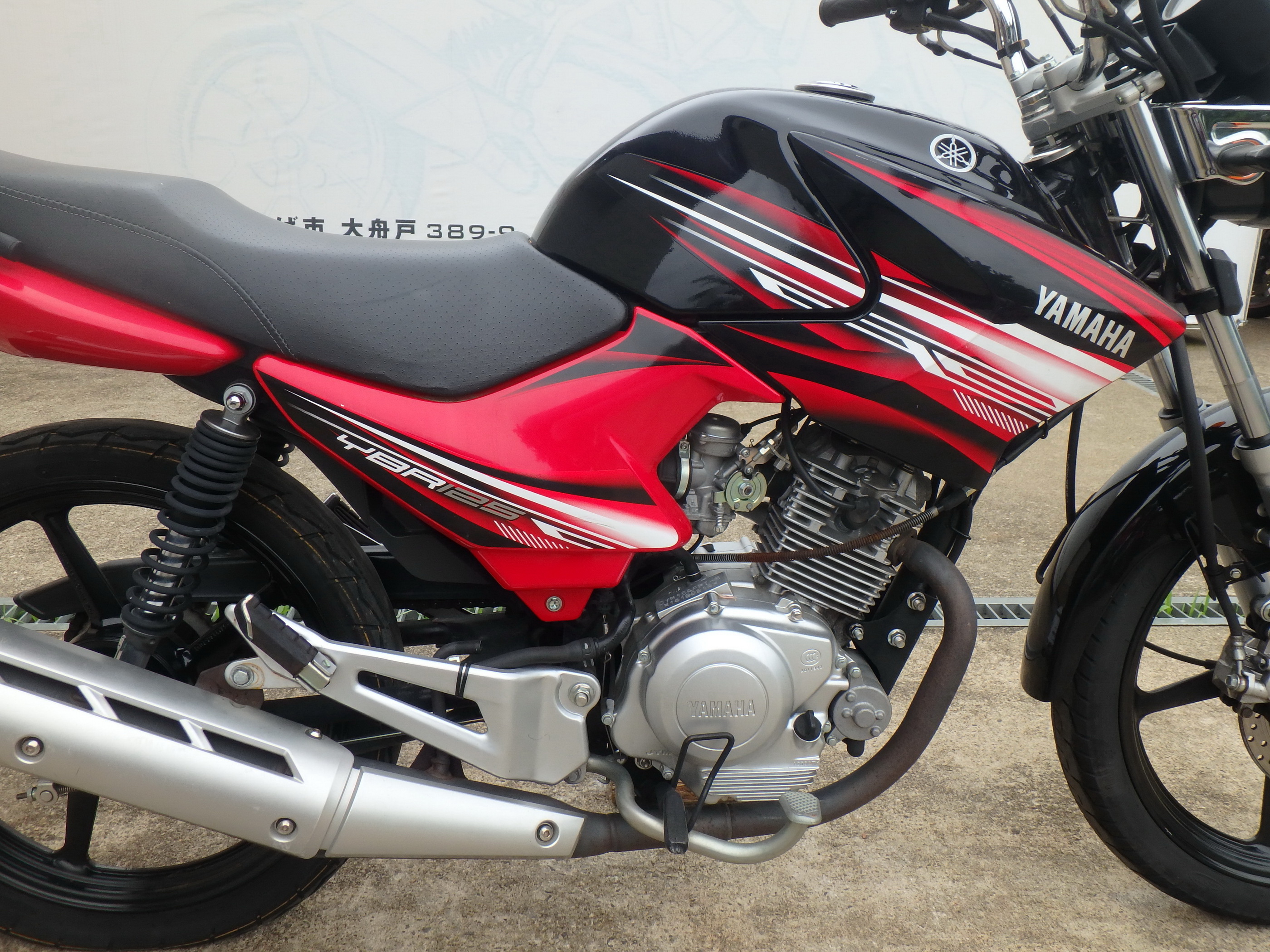 Купить мотоцикл Yamaha YBR125 2014 фото 18