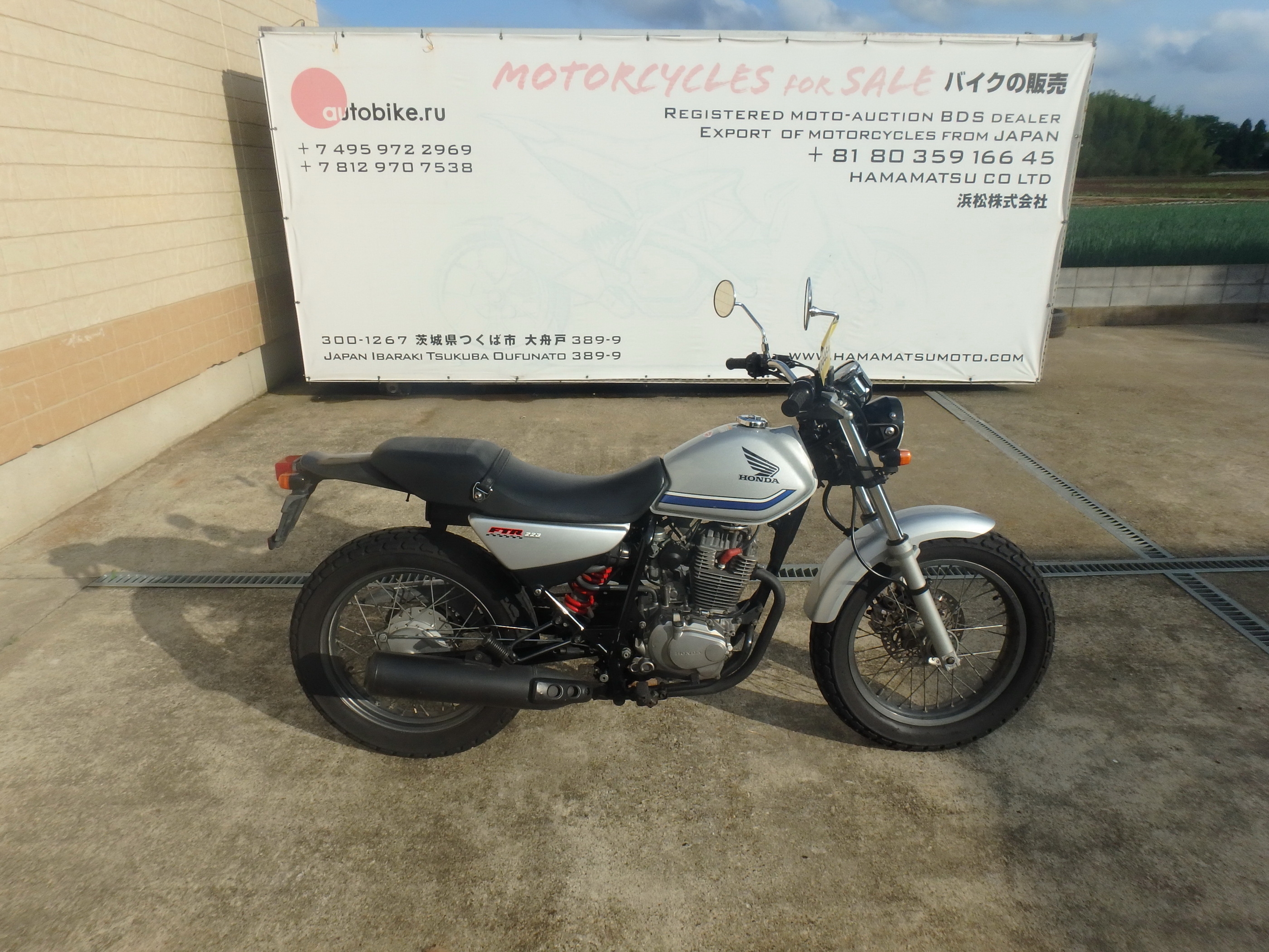 Купить мотоцикл Honda FTR223 2003 фото 8
