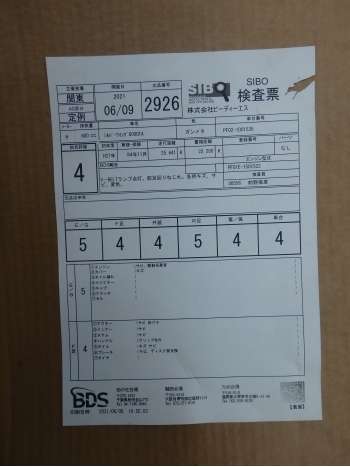 Заказать из Японии мотоцикл Honda SilverWing600 GT 2015 фото 4