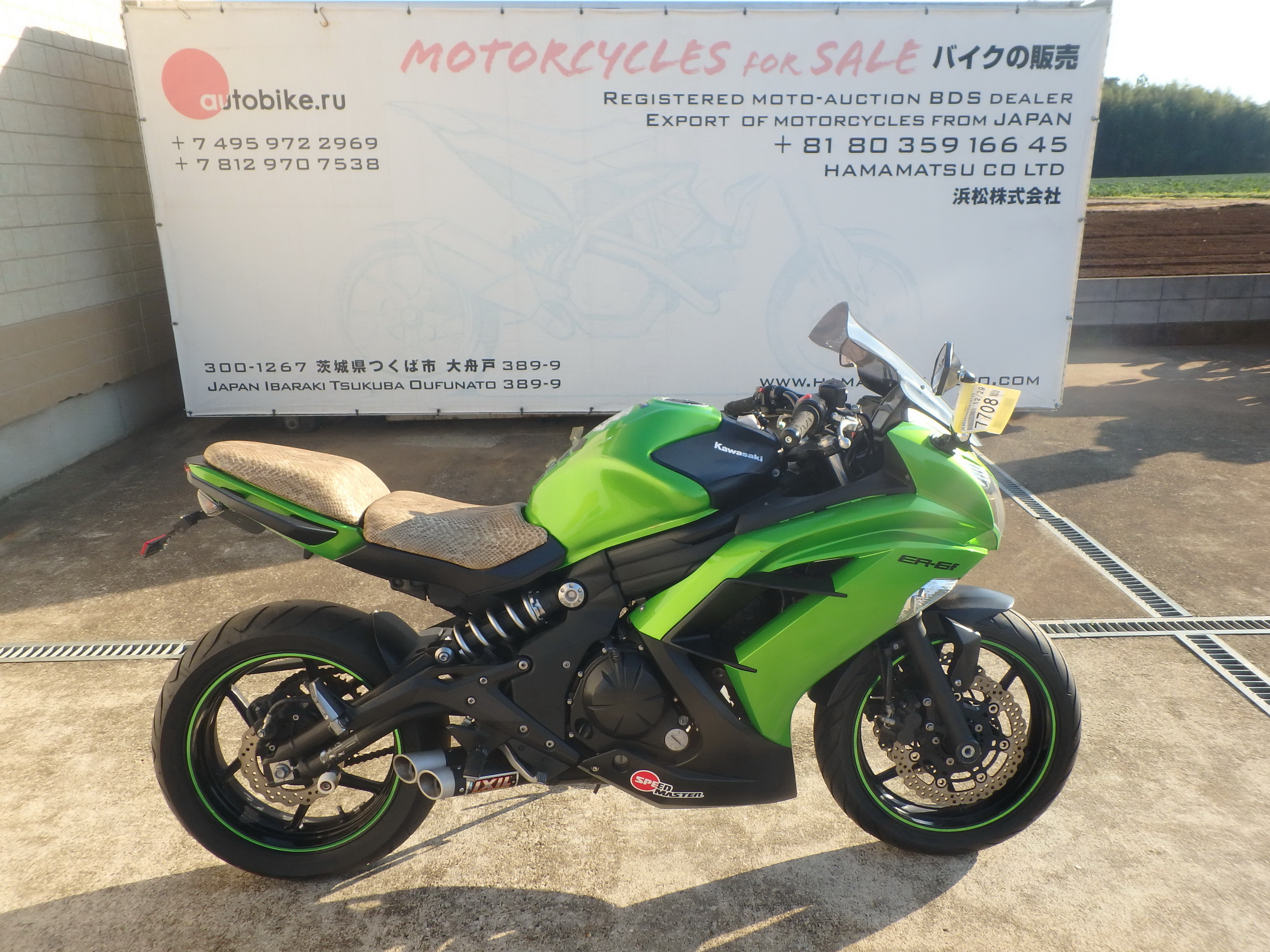 Купить мотоцикл Kawasaki Ninja650R ER-6F 2014 фото 8