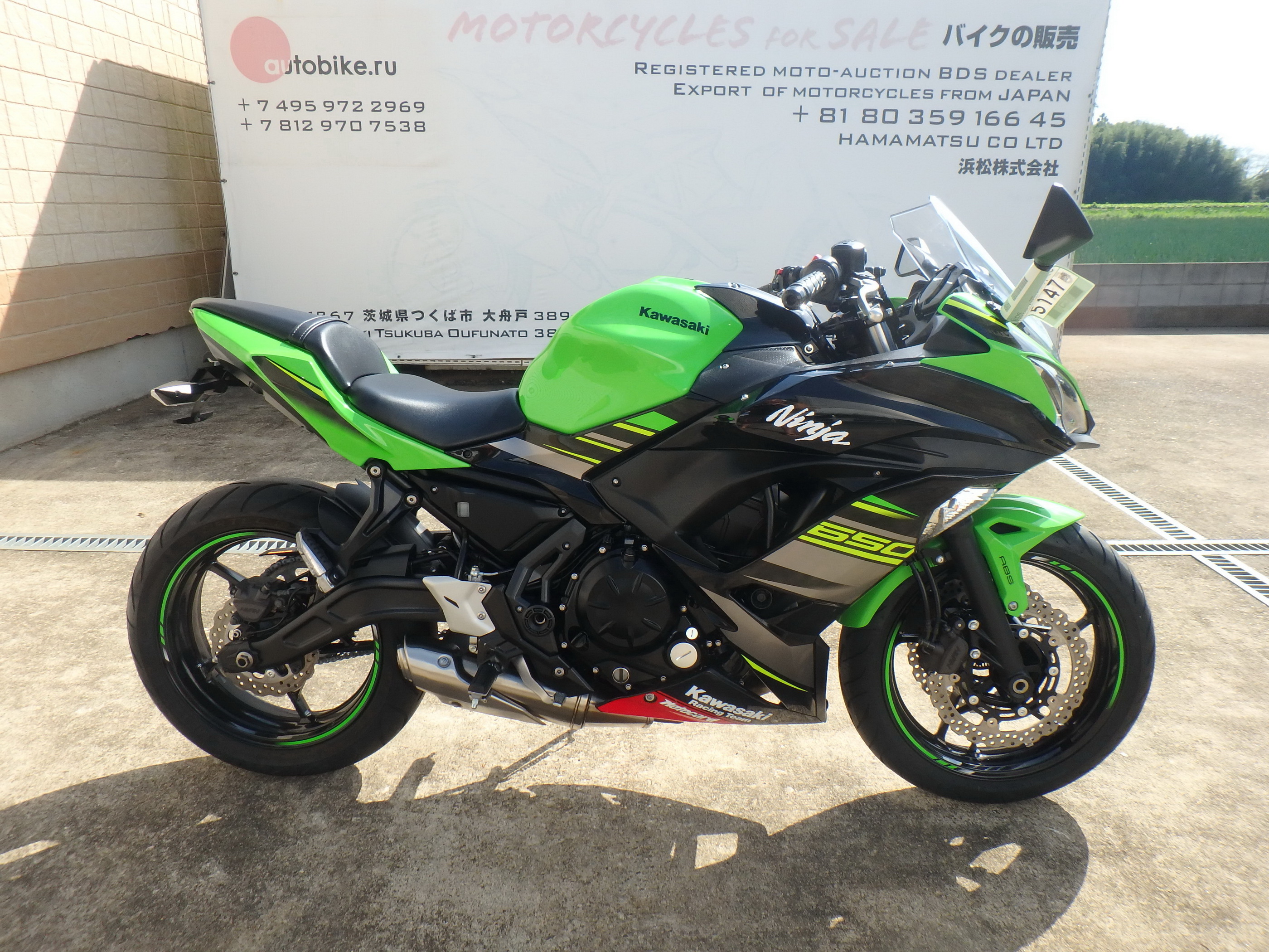 Купить мотоцикл Kawasaki Ninja650A ER-6F ABS 2019 фото 8