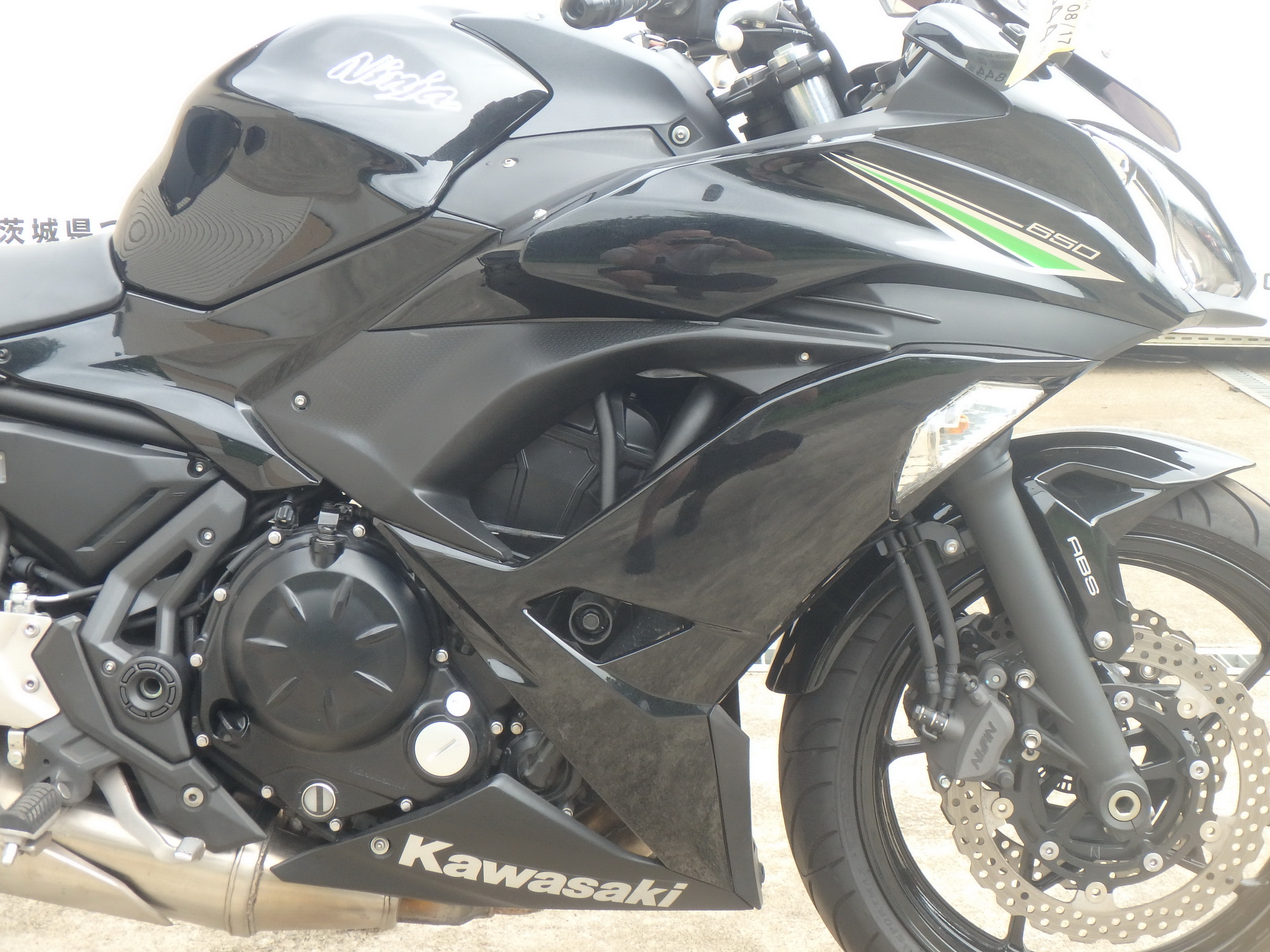 Купить мотоцикл Kawasaki Ninja650A ER-6F ABS 2017 фото 18