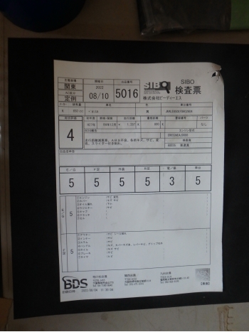 Заказать из Японии мотоцикл Kawasaki KLE650 Versys650A 2015 фото 5