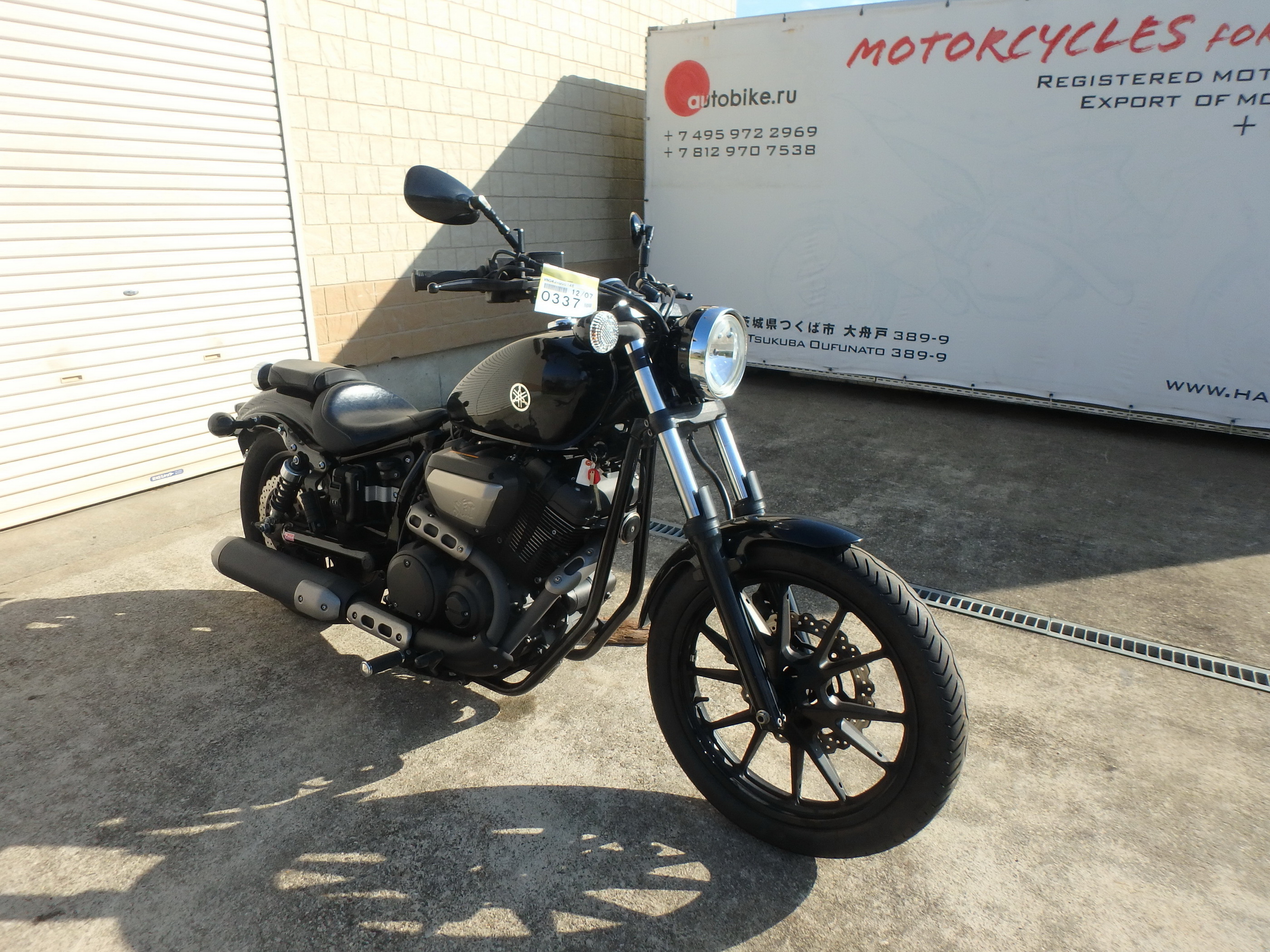 Купить мотоцикл Yamaha XV950 Bolt 2014 фото 7