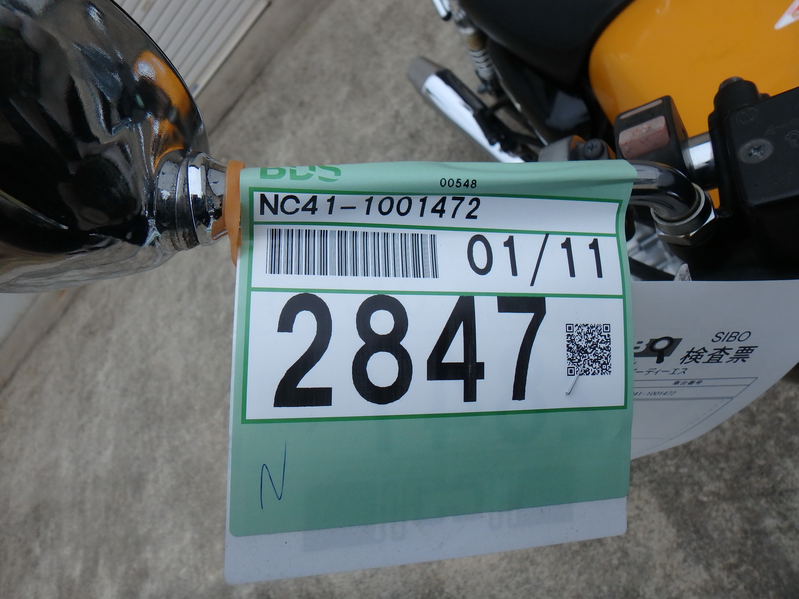 Купить мотоцикл Honda CB400SS 2001 фото 4