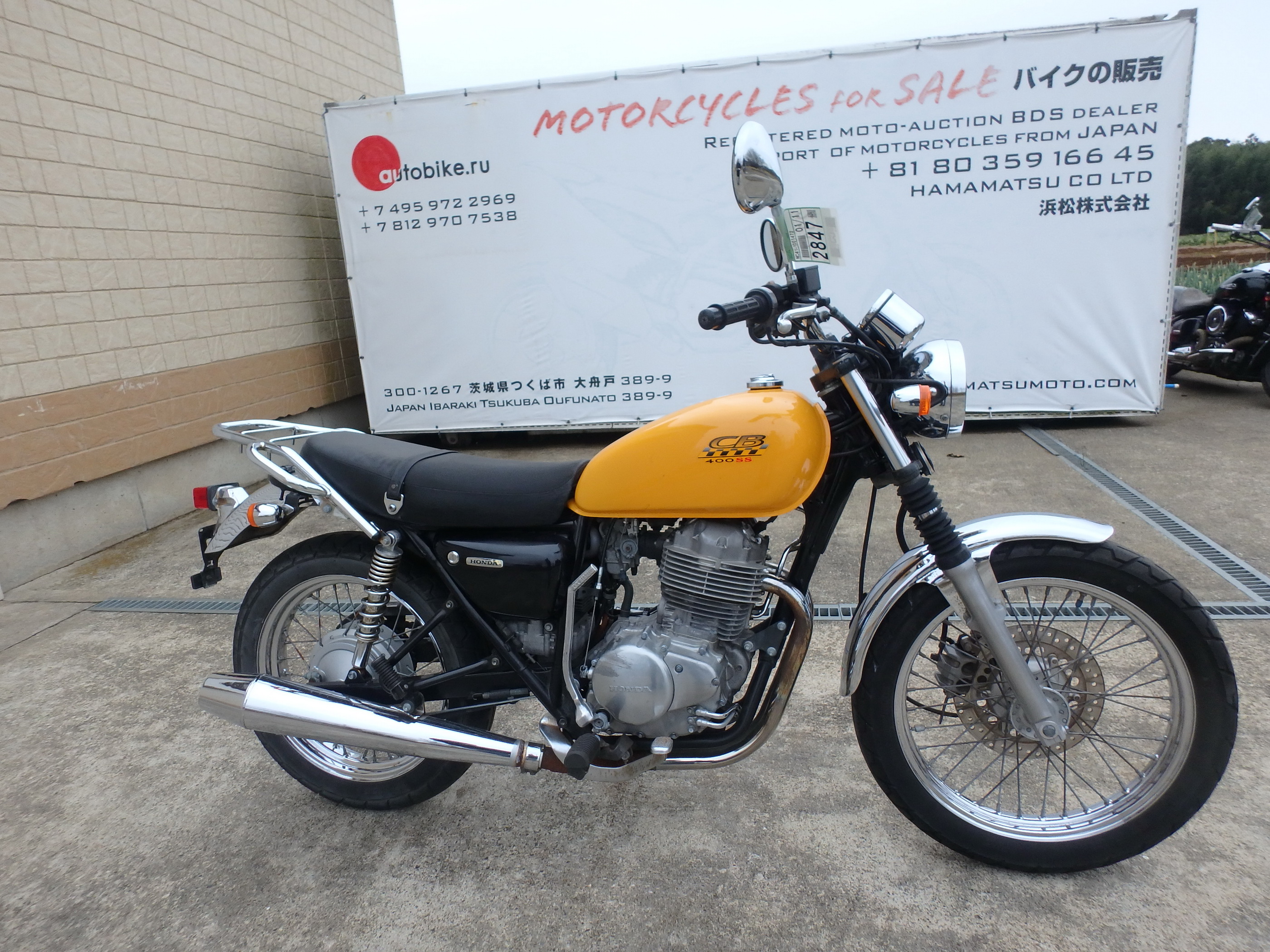 Купить мотоцикл Honda CB400SS 2001 фото 8