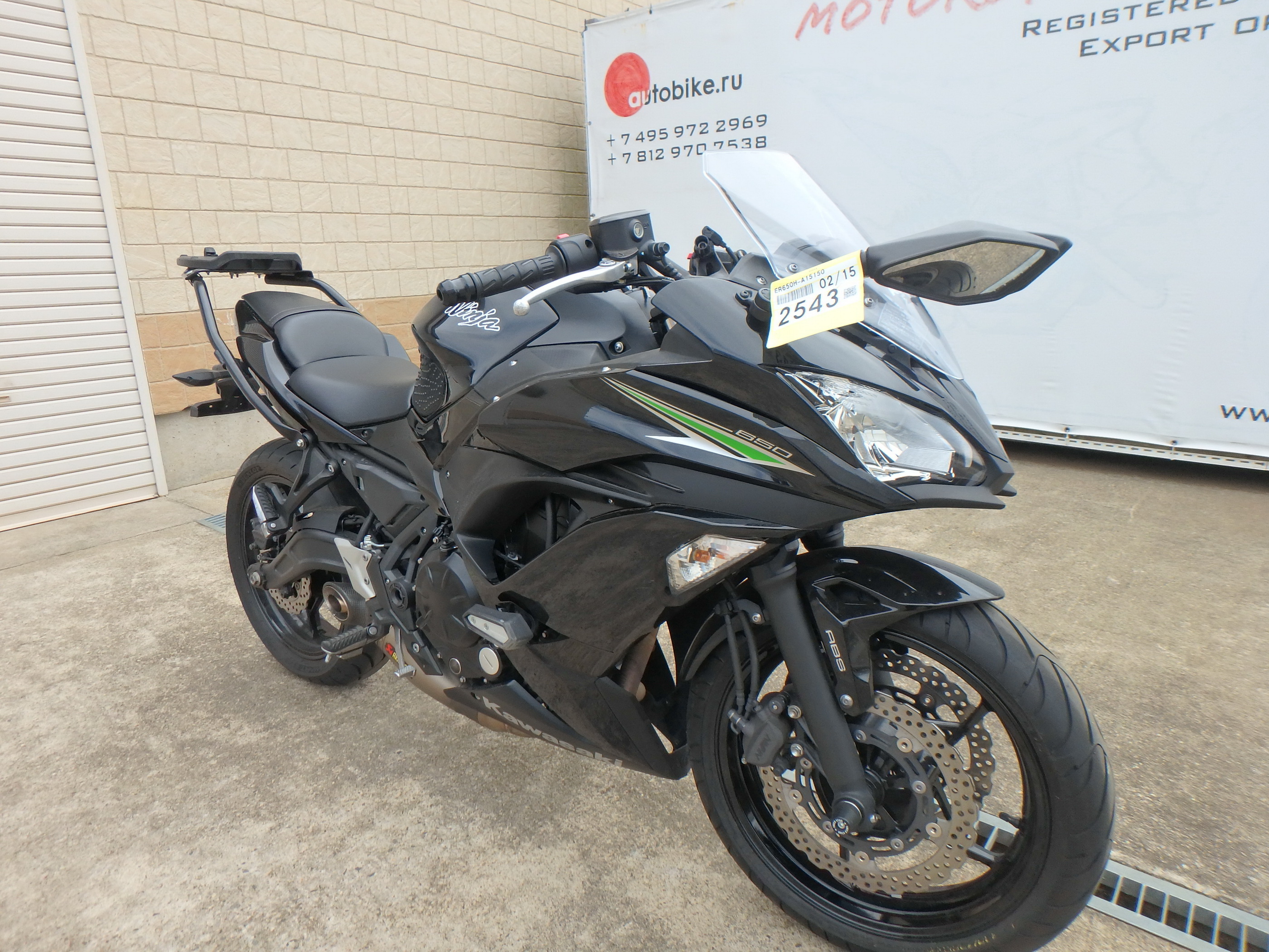 Купить мотоцикл Kawasaki Ninja650A 2017 фото 7