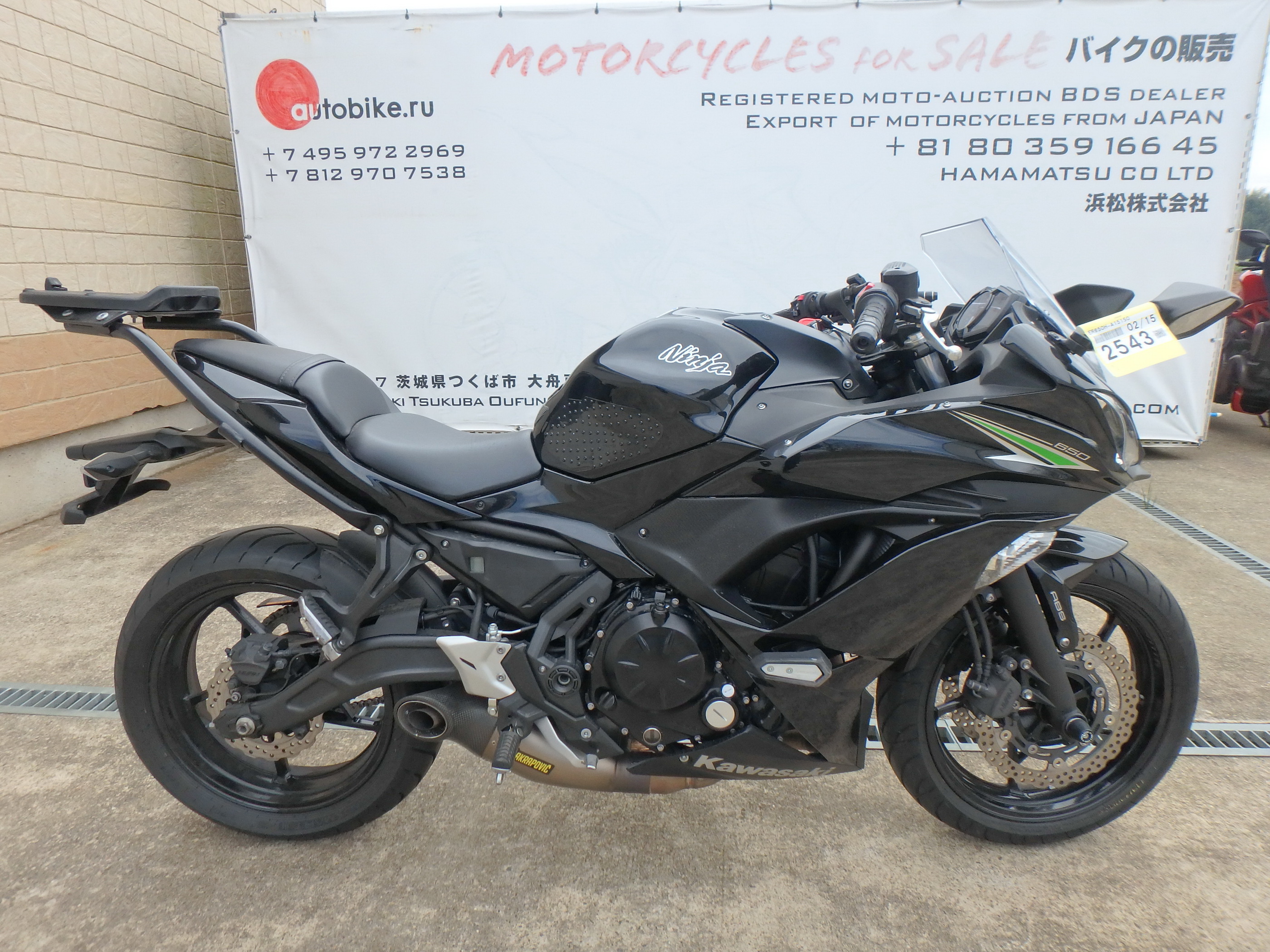 Купить мотоцикл Kawasaki Ninja650A 2017 фото 8