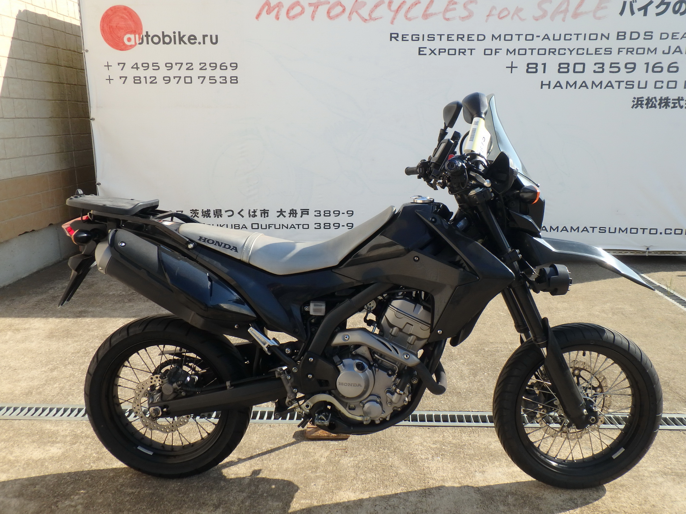 Купить мотоцикл Honda CRF250M 2014 фото 8