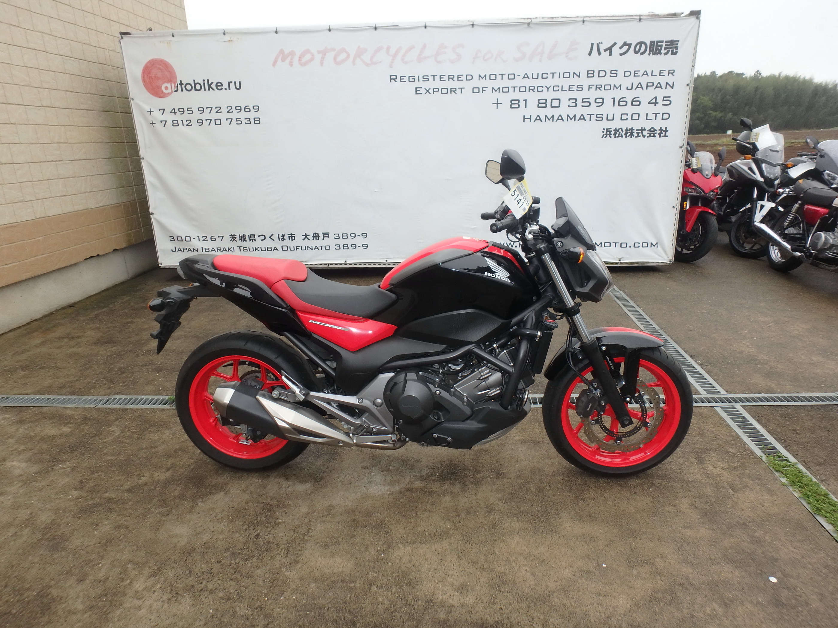 Купить мотоцикл Honda NC750SD-2 2016 фото 8