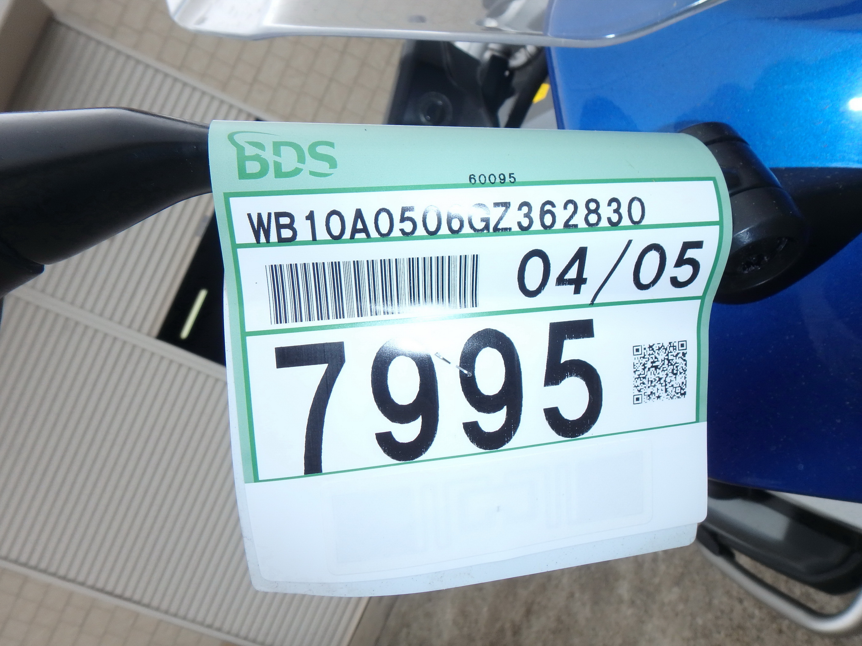 Купить мотоцикл BMW R1200RS 2016 фото 4