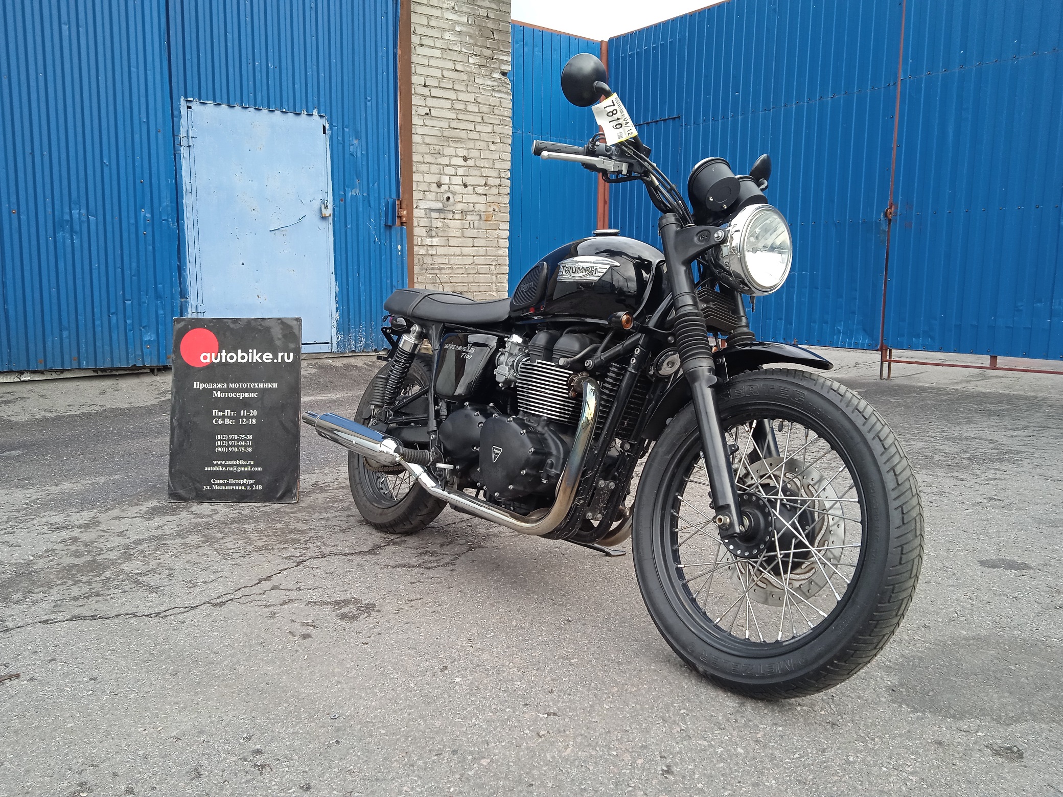Купить мотоцикл Triumph Bonneville T100 2014 фото 2