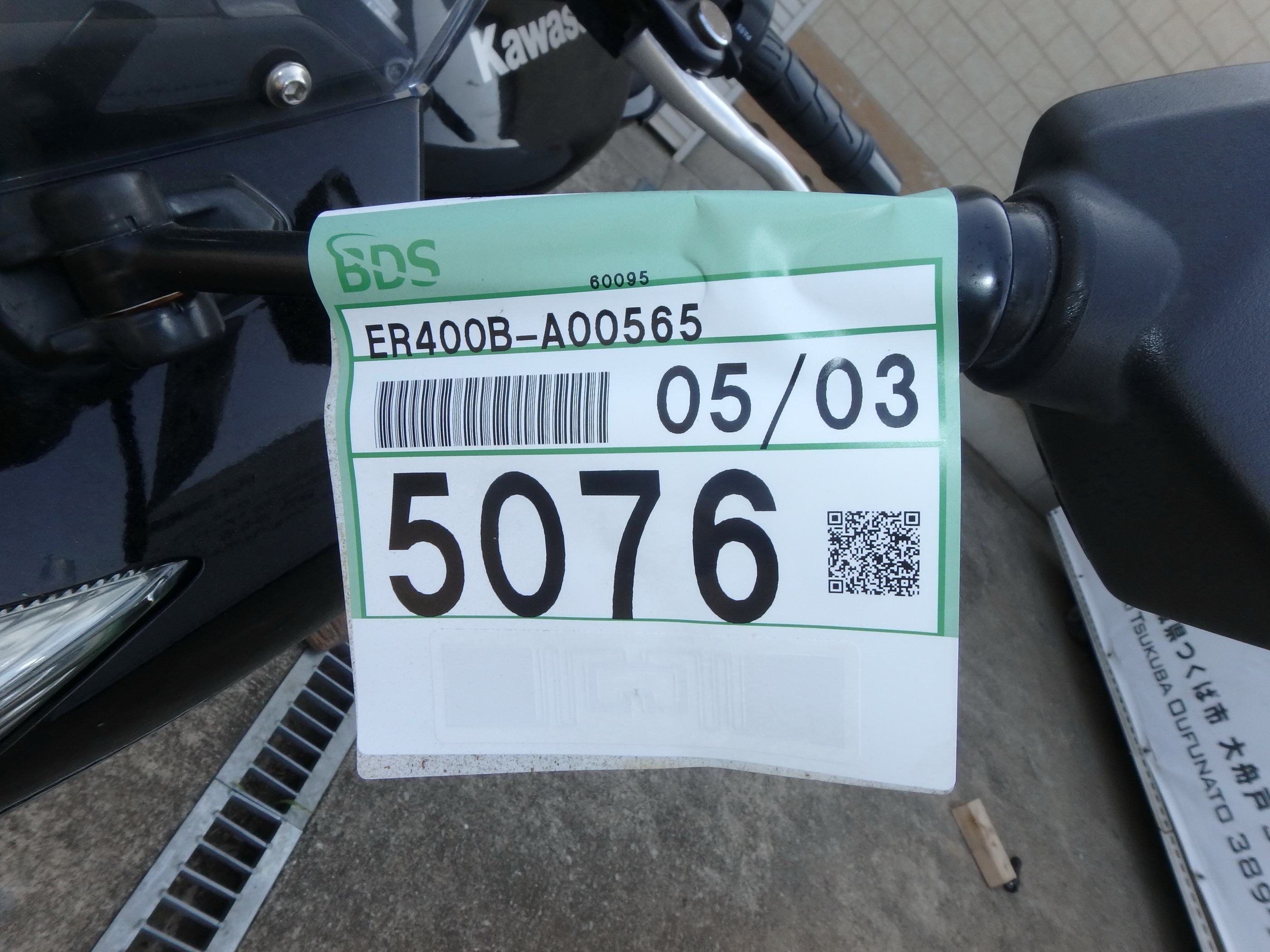 Купить мотоцикл Kawasaki Ninja400R ER-4F 2011 фото 4