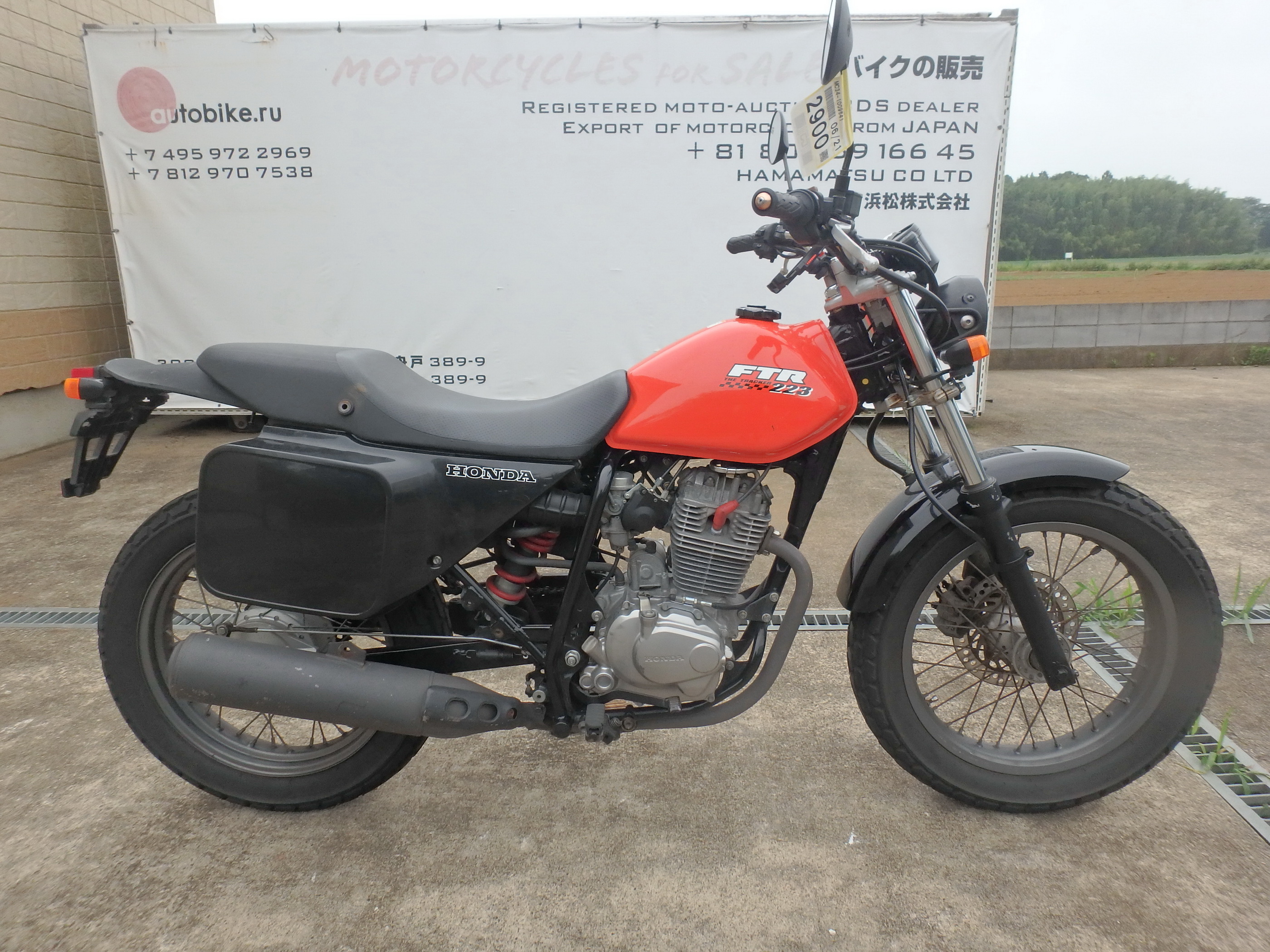 Купить мотоцикл Honda FTR223 2001 фото 8