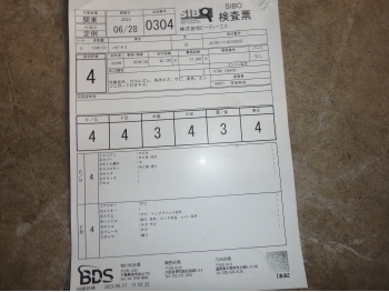 Заказать из Японии мотоцикл Suzuki Hayabusa-2 GSX-R1300 2011 фото 5