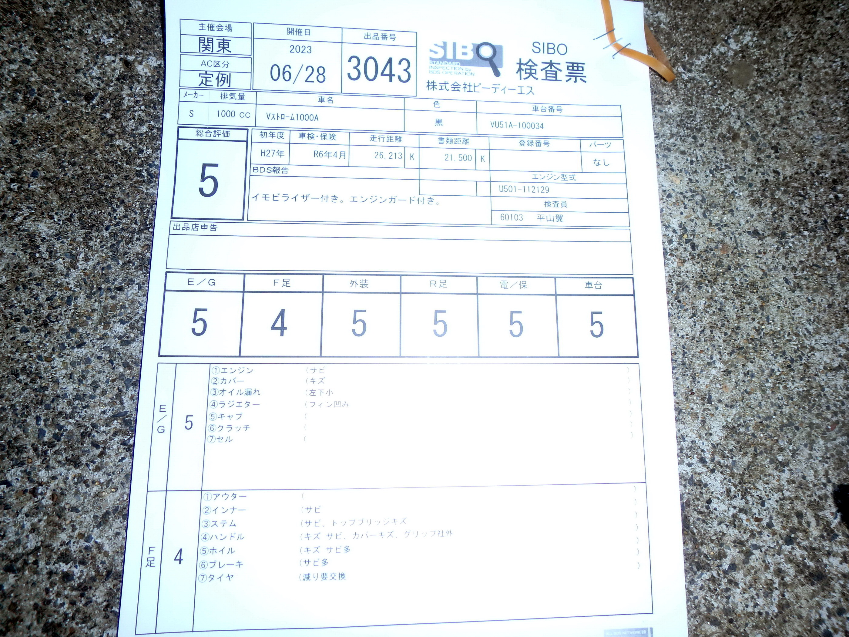 Купить мотоцикл Suzuki V-STROM1000A DL1000A ABS 2014 фото 5