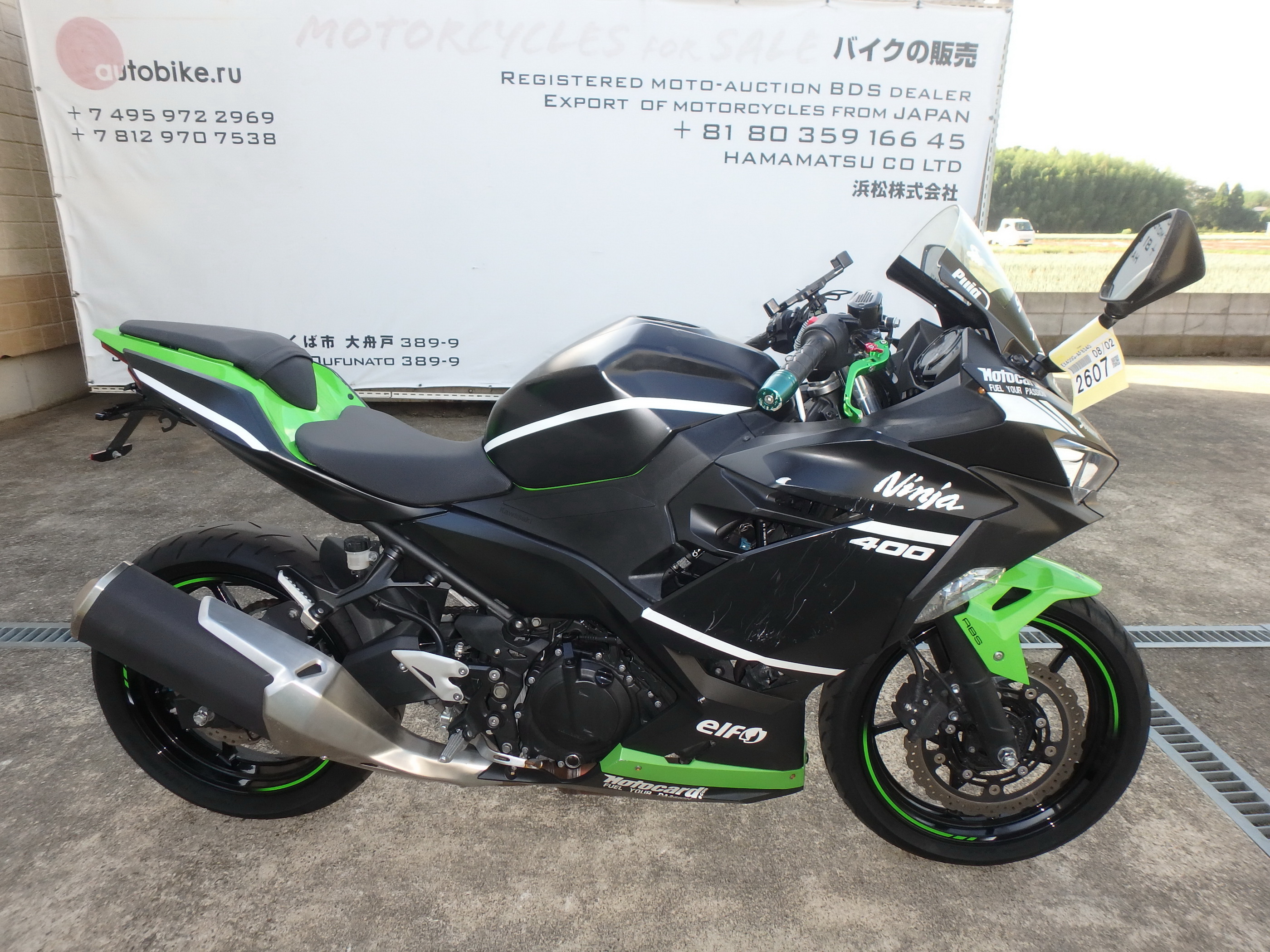 Купить мотоцикл Kawasaki NINJA400-2 NINJA400ABS 2022 фото 8
