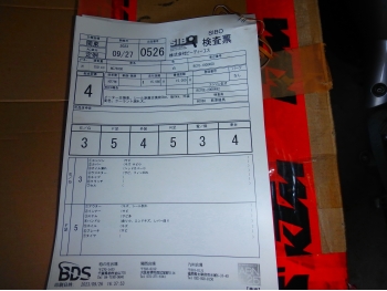 Заказать из Японии мотоцикл Honda NC750SD 2014 фото 5