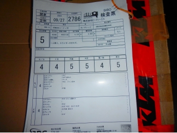 Заказать из Японии мотоцикл KTM 990 Super Duke R 2009 фото 5