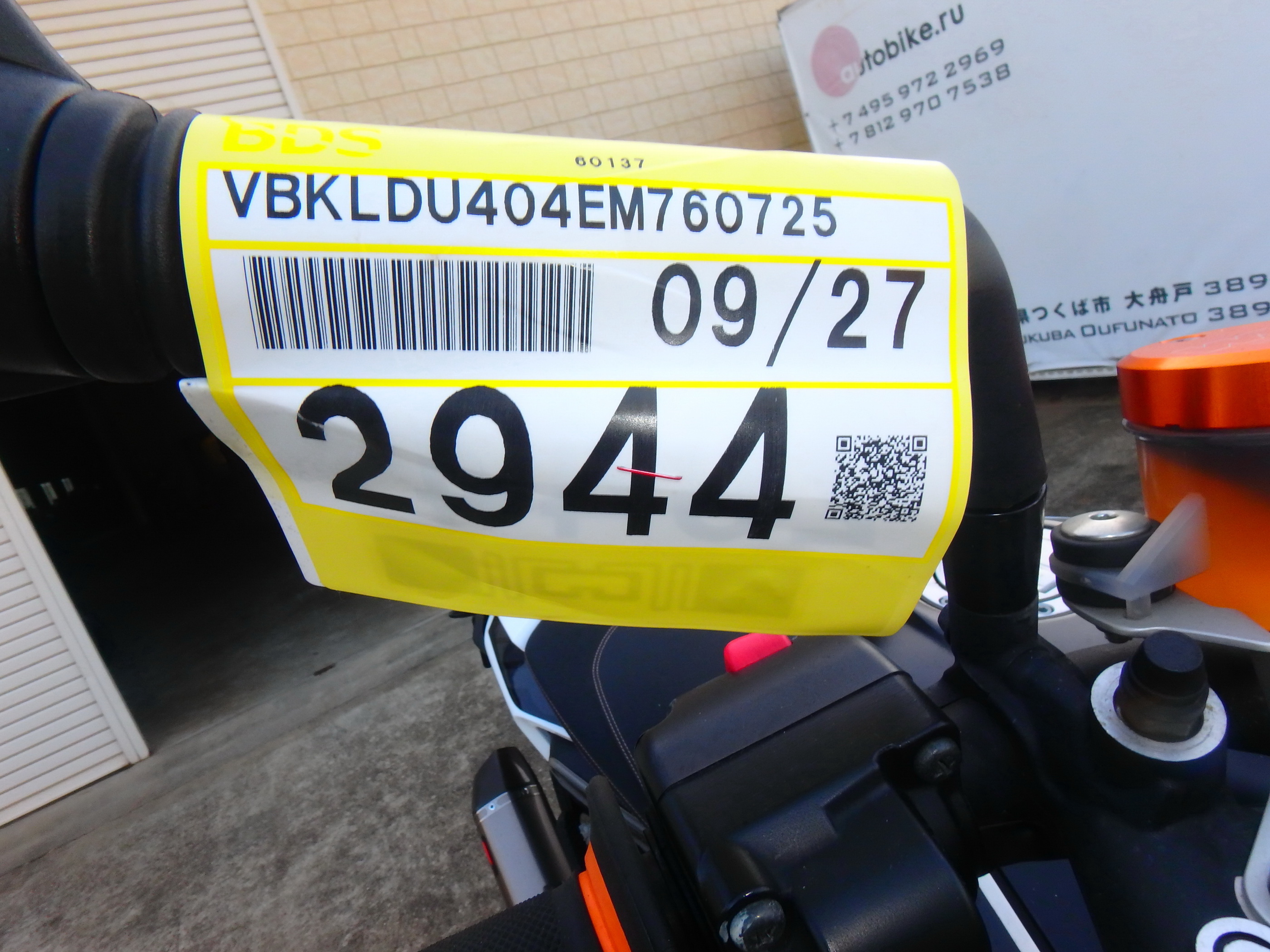 Купить мотоцикл KTM 690 Duke R 2014 фото 4