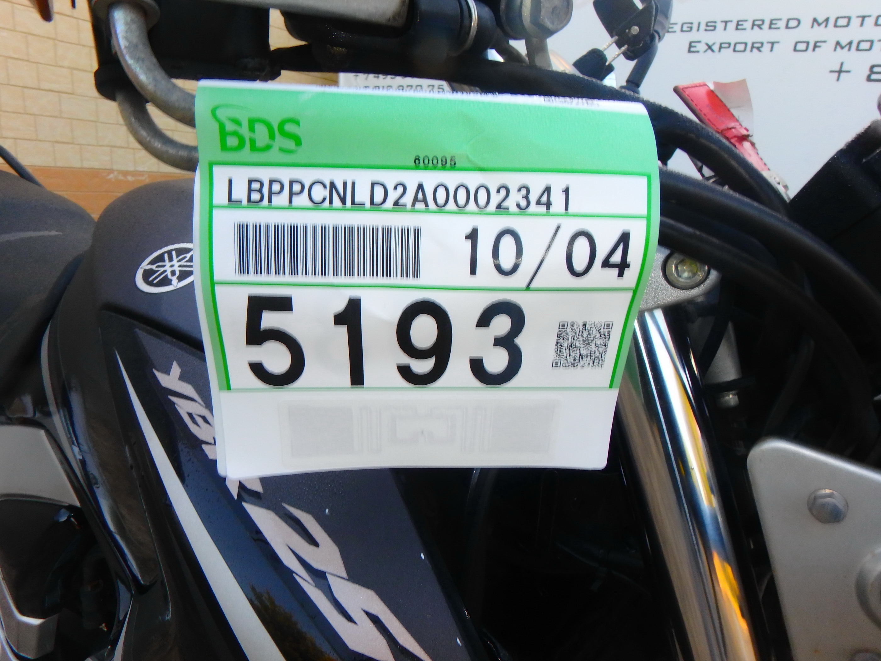 Купить мотоцикл Yamaha YBR250 2010 фото 4