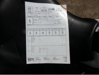     Honda VFR1200F 2010  5