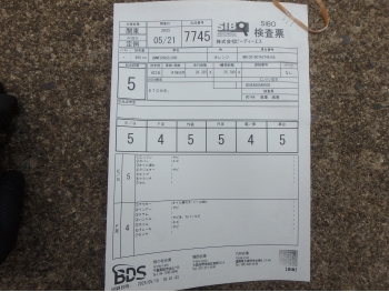     BMW F650GS/800 2010  4