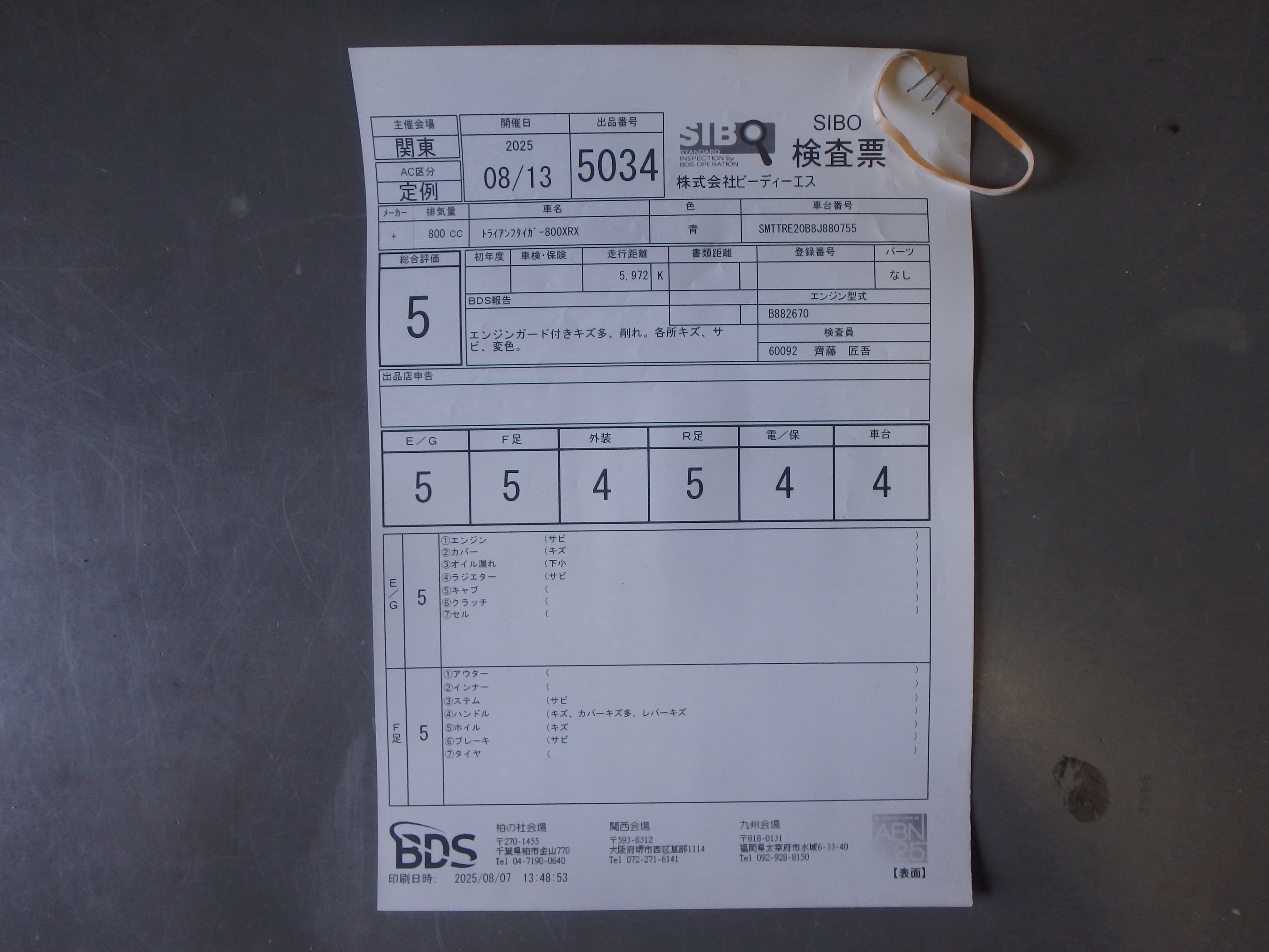 Купить мотоцикл Triumph Tiger 800 XRx 2018 фото 5