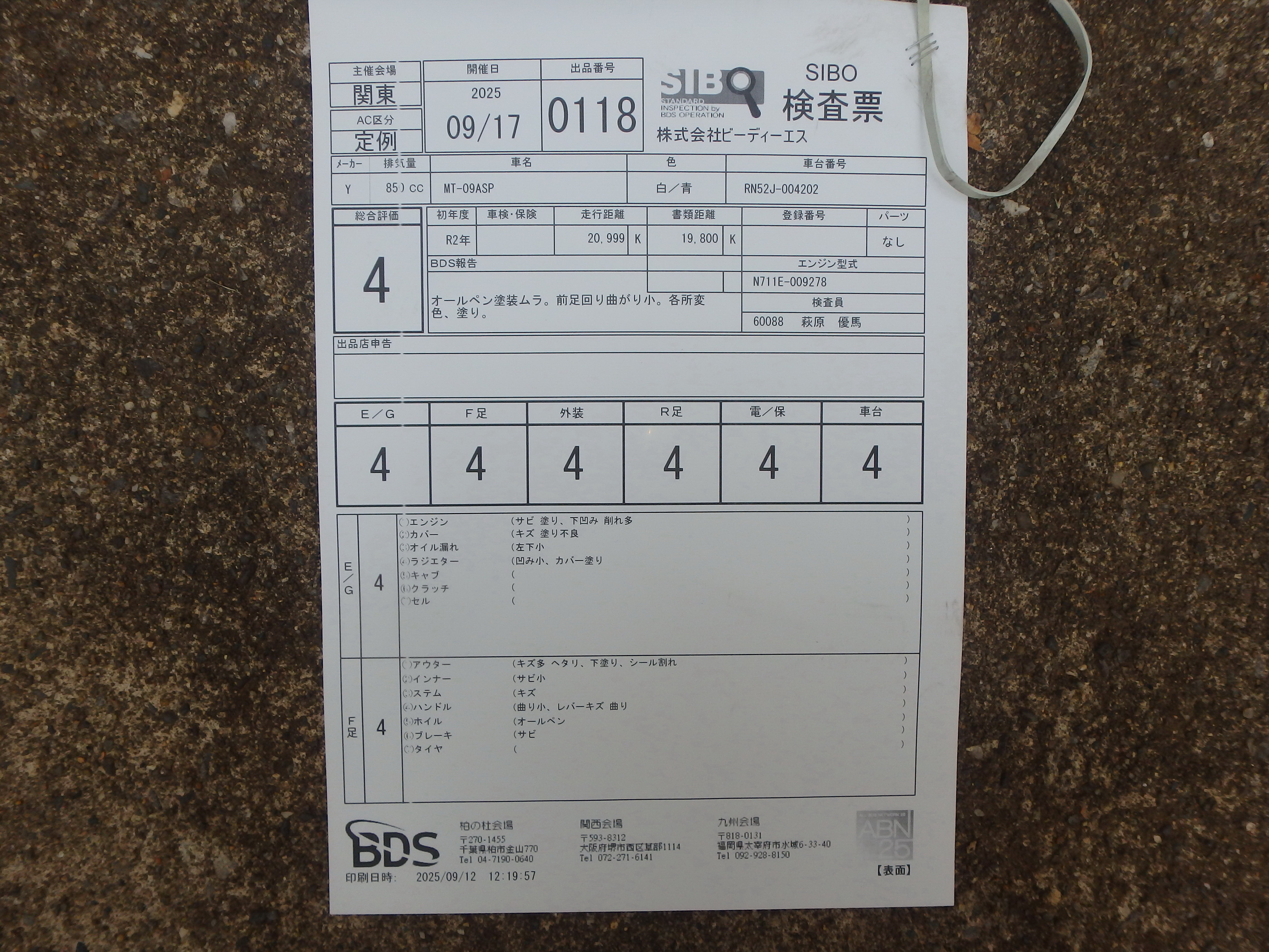 Купить мотоцикл Yamaha MT-09ASP FZ-09ASP 2018 фото 5