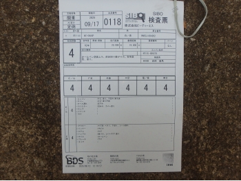     Yamaha MT-09ASP  FZ-09ASP 2018  5