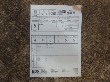     Honda CBR1000RR-2 2008  5