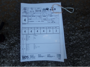     Suzuki Djebel250XC DR250 2004  5