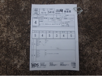     Honda NC700SA 2012  5