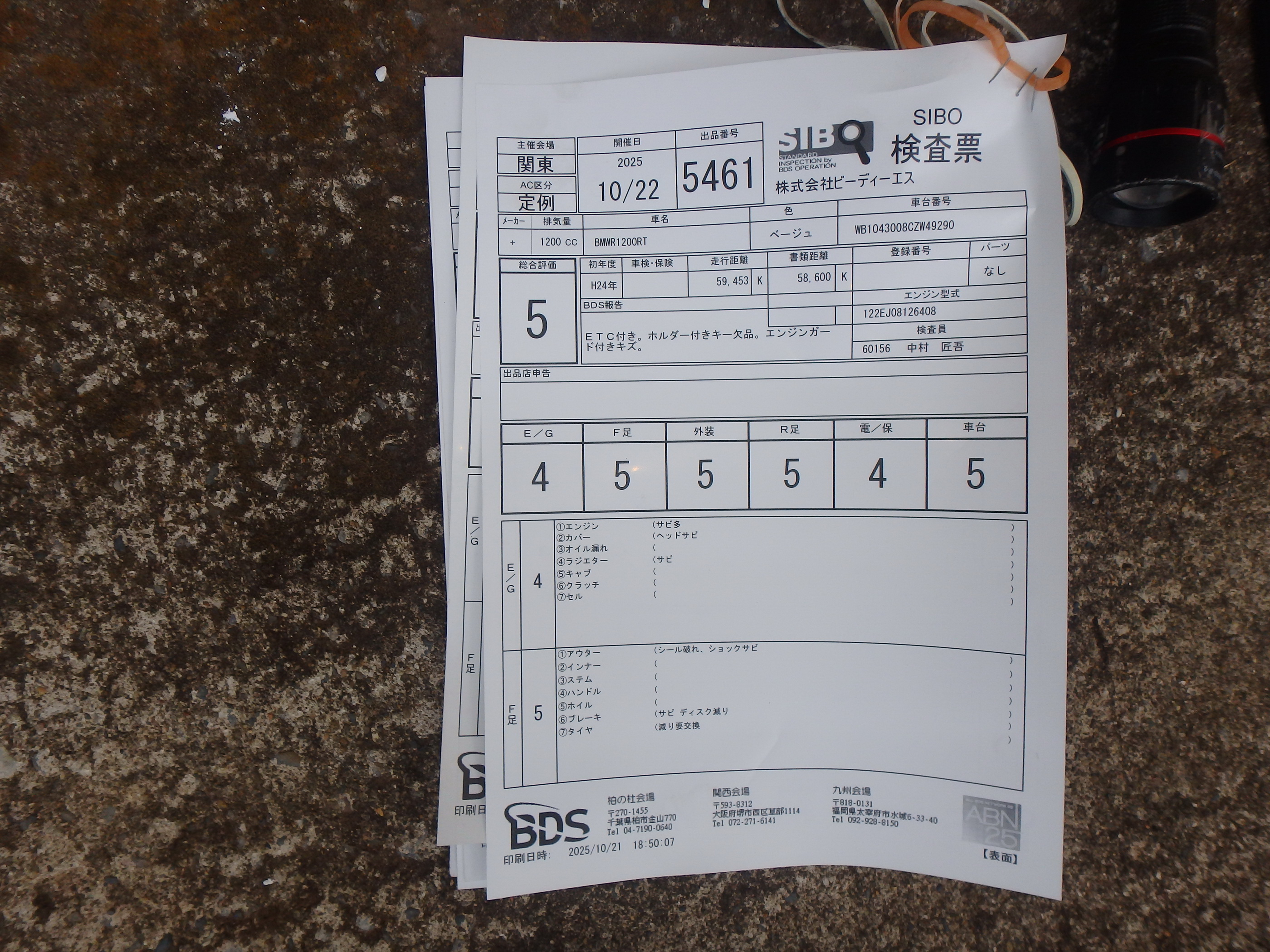 Купить мотоцикл BMW R1200RT 2012 фото 4