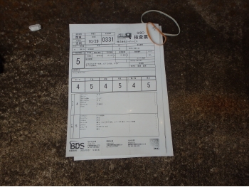 �������� �� ������ �������� Honda VFR800F Interceptor 2015 ���� 4