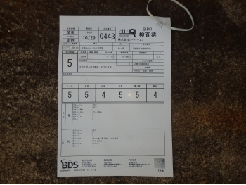     Ducati Hypermotard939SP 2016  4