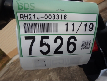     Yamaha MT-03A / FZ-03A 2023  4