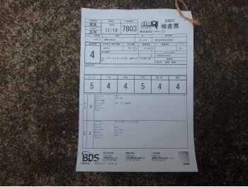     BMW K1600GTL 2012  5