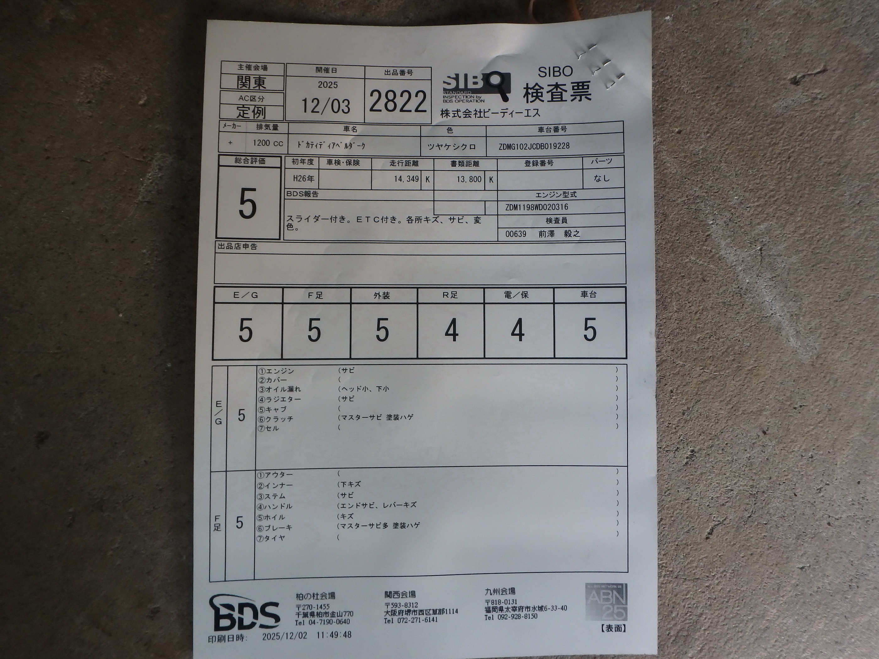 Купить мотоцикл Ducati Diavel Dark 2013 фото 5