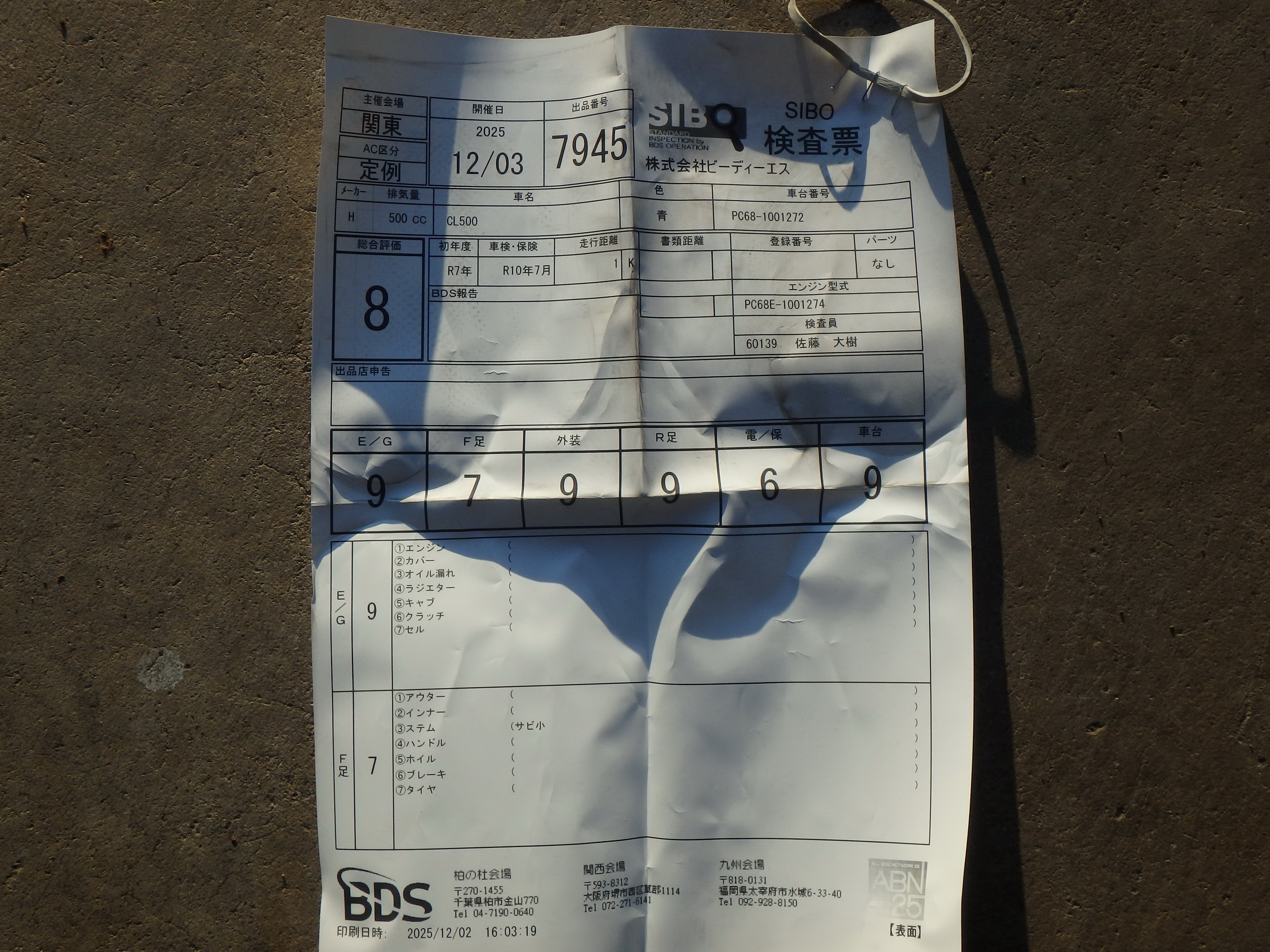 Купить мотоцикл Honda CL500 2023 фото 5