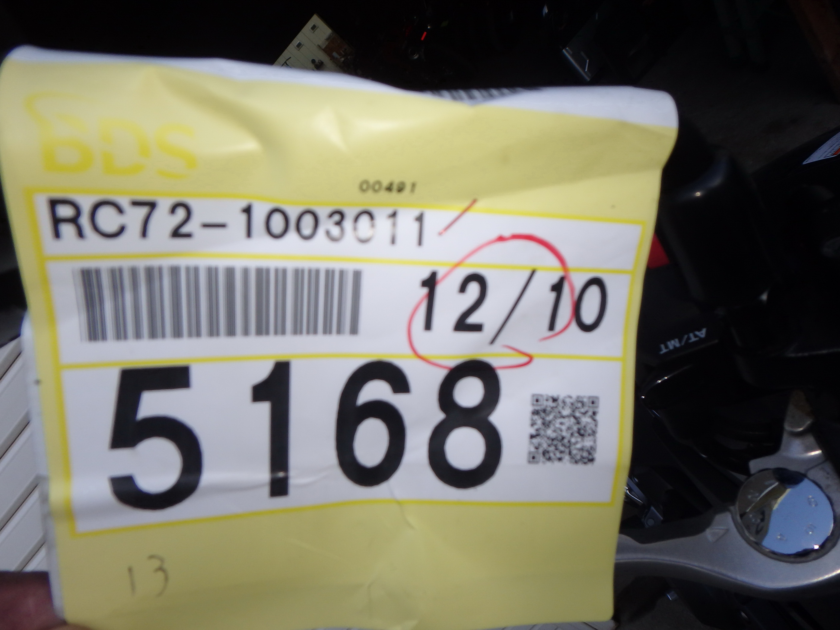 Купить мотоцикл Honda NC750XDLD 2015 фото 4