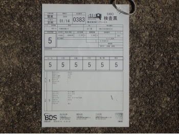 �������� �� ������ �������� KTM 690 SMC R 2014 ���� 5