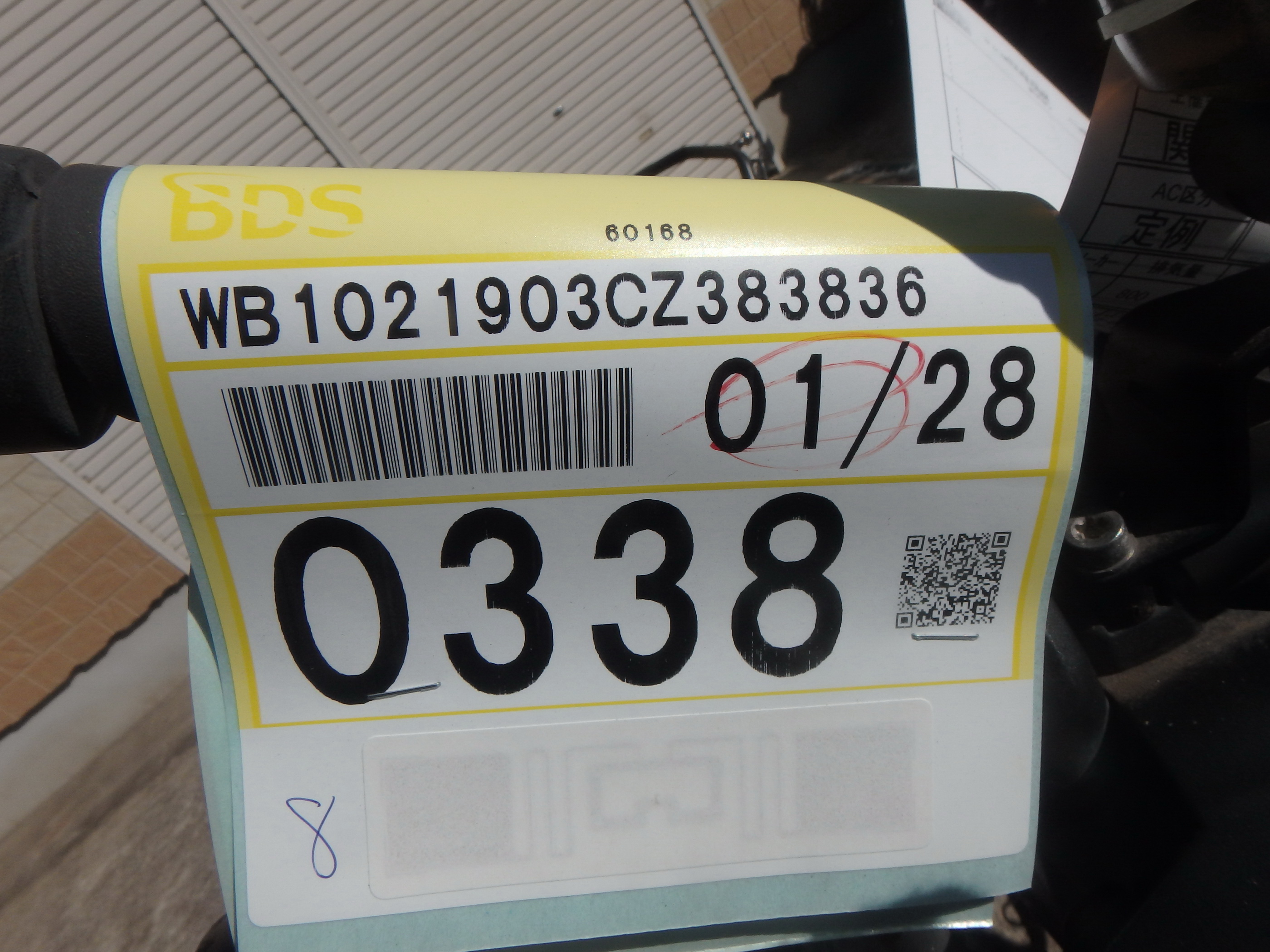 Купить мотоцикл BMW F 800GS Triple Black 2012 фото 4