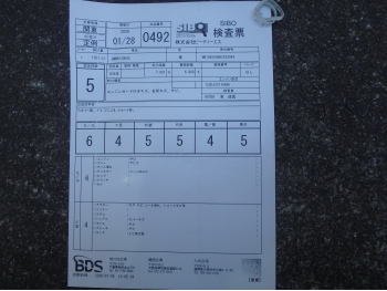 �������� �� ������ �������� BMW R1200GS 2011 ���� 5