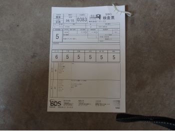 �������� �� ������ �������� Honda VT750S 2010 ���� 5