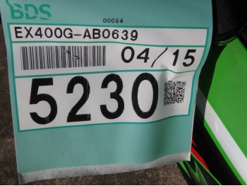 �������� �� ������ �������� Kawasaki Ninja400-2 2021 ���� 4